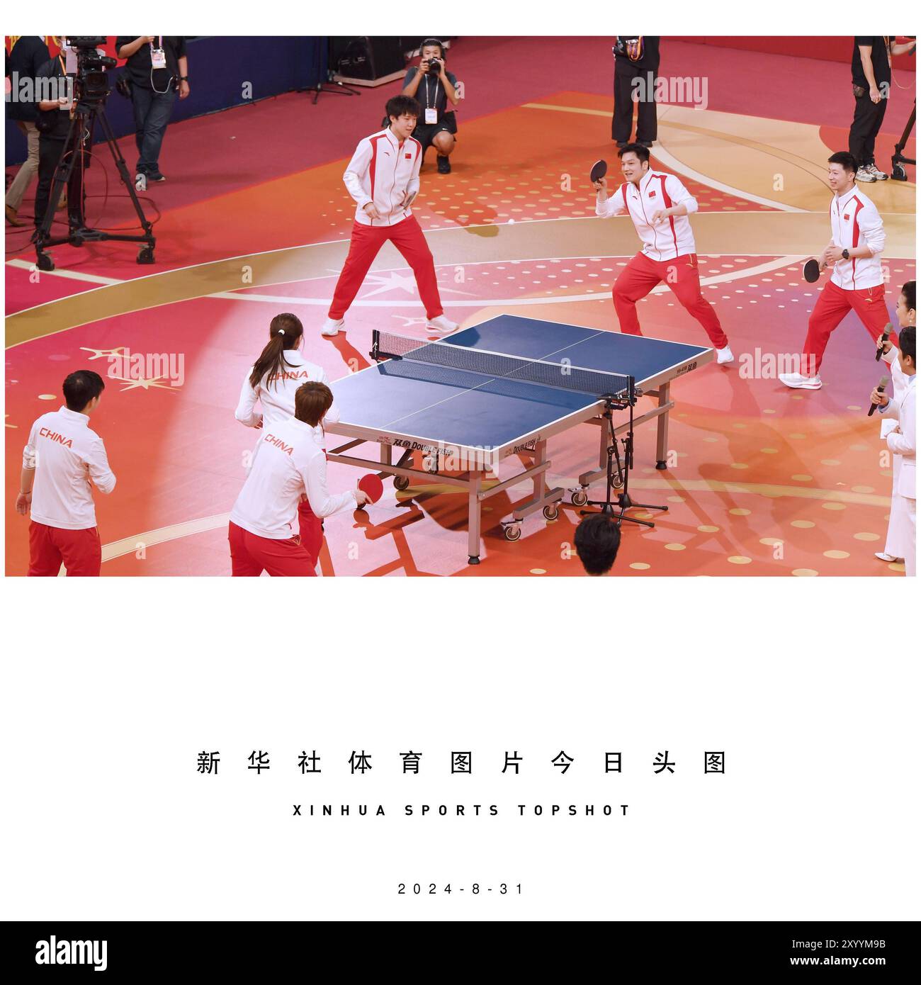 历史长河中