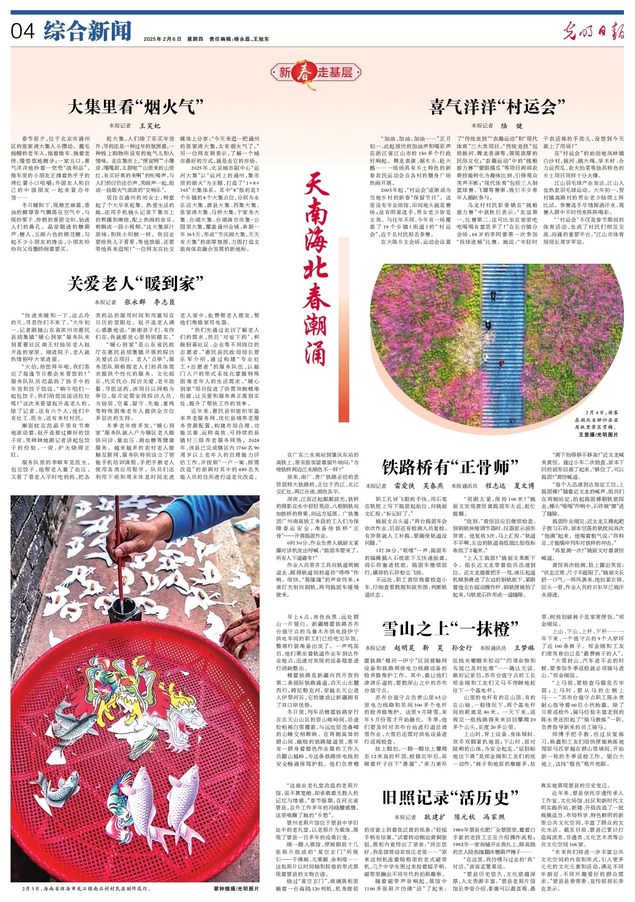 新鹏城在资