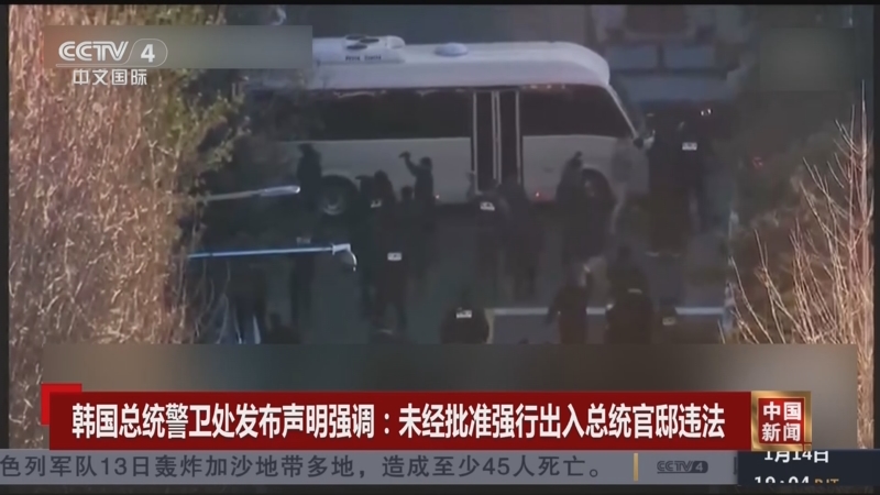 焦点