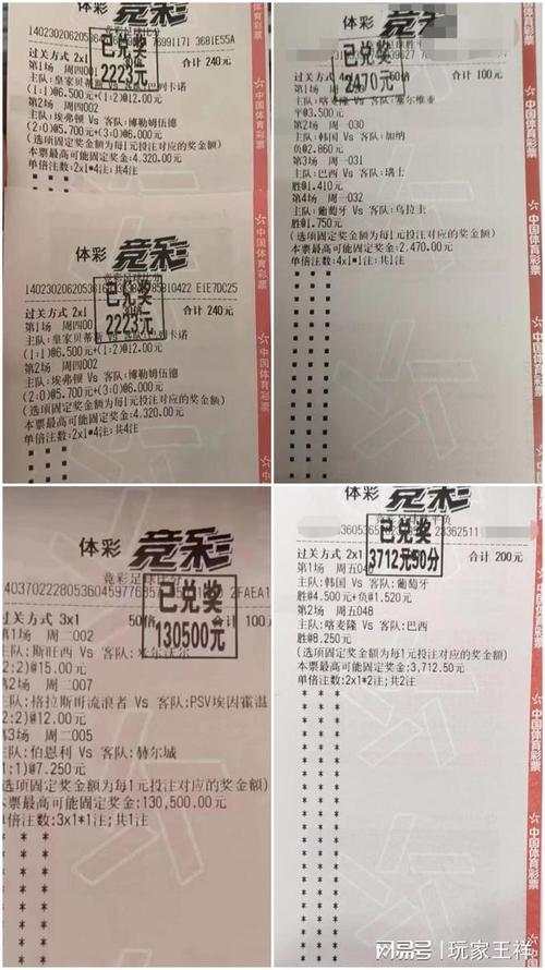 笑话