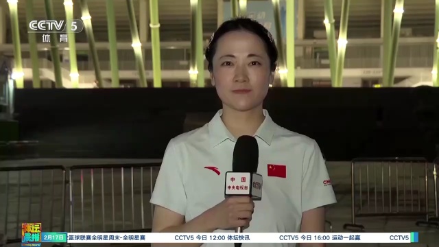 色的合作