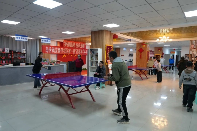 健康发展的