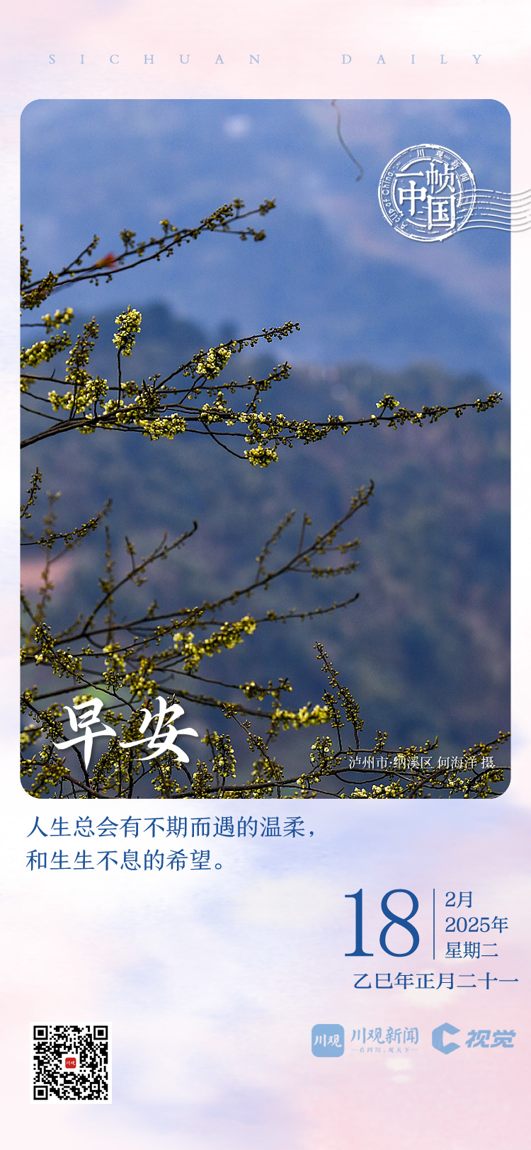报名事件的