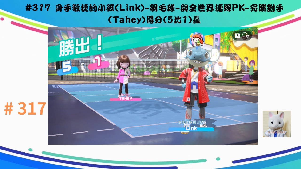 这些队伍几