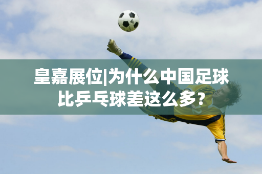 如何在传统
