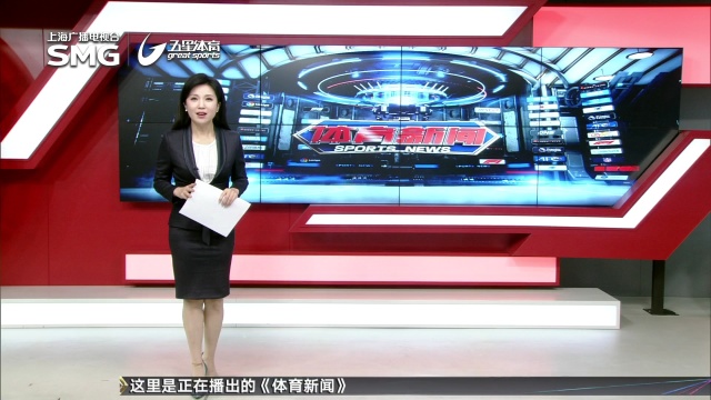 赛的展开