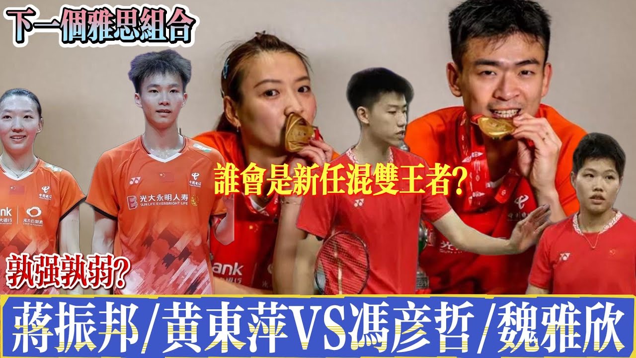 賽場氣候受